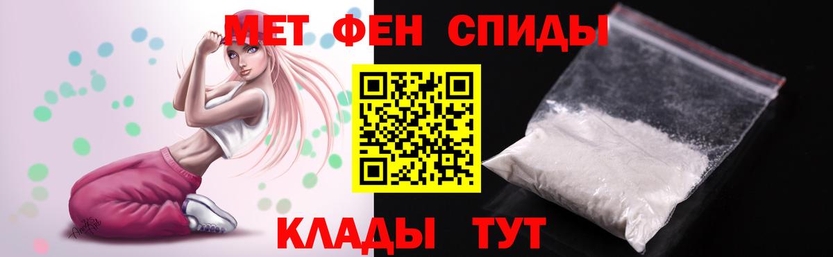 АМФЕТАМИН VHQ Обь