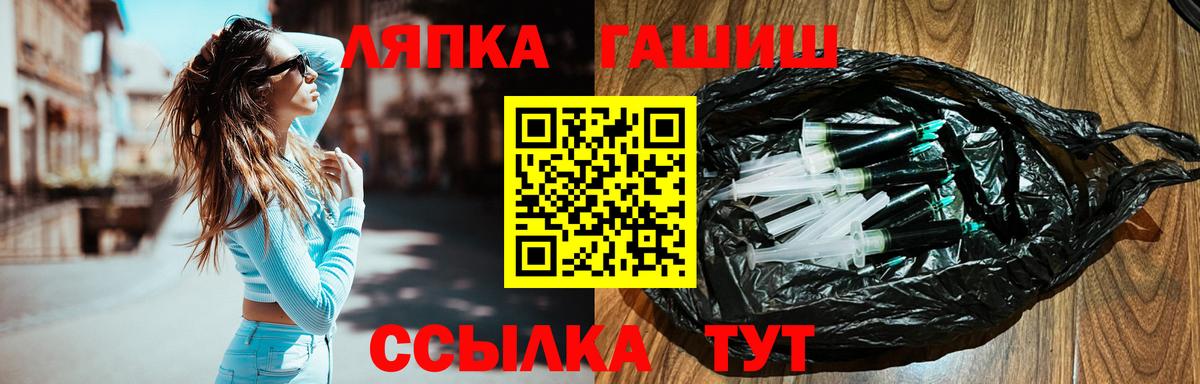 наркошоп  Вход с VPN  Обь  ГАШ гарик  Гашиш хэш 