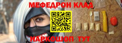 прущая мука Рузаевка