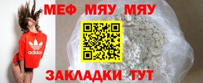 прущая мука Рузаевка