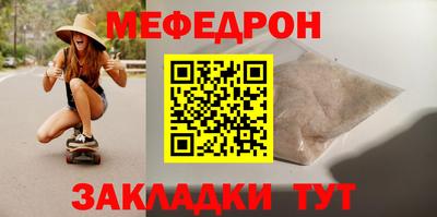 марки nbome Рязань