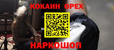 марки nbome Рязань