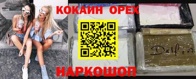 эйфоретик Рыбинск
