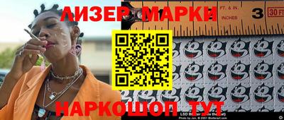 марки nbome Рязань