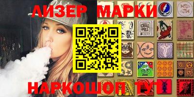 марки nbome Рязань