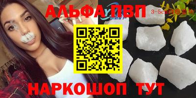 марки nbome Рязань