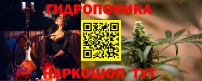 марки nbome Рязань