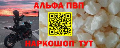 эйфоретик Рыбинск