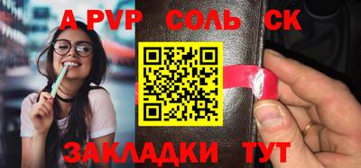 прущая мука Рузаевка