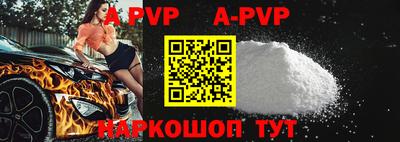эйфоретик Рыбинск