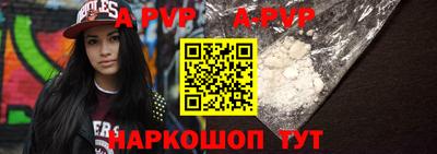 эйфоретик Рыбинск