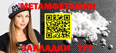 прущая мука Рузаевка