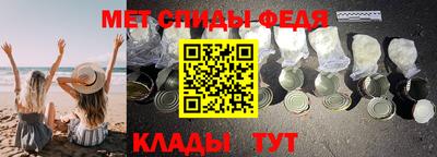 эйфоретик Рыбинск