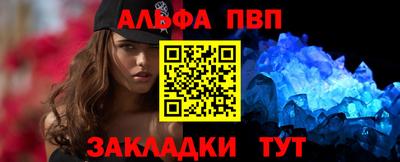 марки nbome Рязань