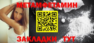 прущая мука Рузаевка