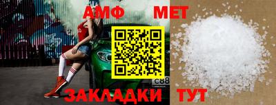 эйфоретик Рыбинск