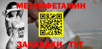 эйфоретик Рыбинск