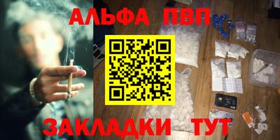марки nbome Рязань