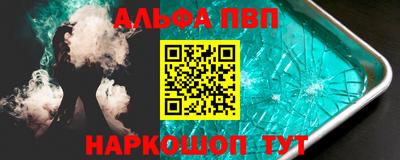 марки nbome Рязань