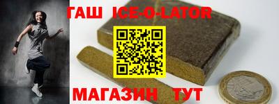 марки nbome Рязань
