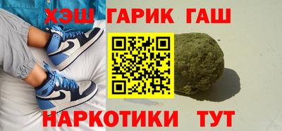 марки nbome Рязань