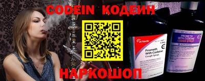марки nbome Рязань