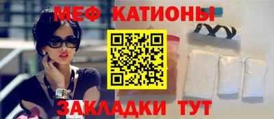 эйфоретик Рыбинск