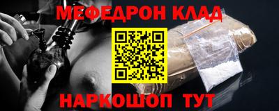 эйфоретик Рыбинск