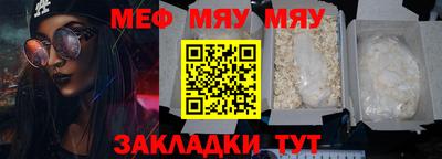марки nbome Рязань