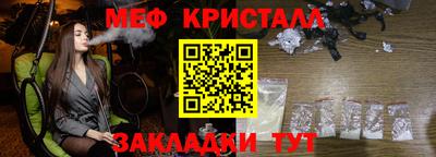 прущая мука Рузаевка