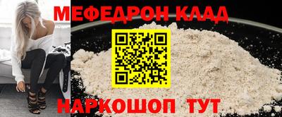 прущая мука Рузаевка