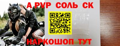 прущая мука Рузаевка