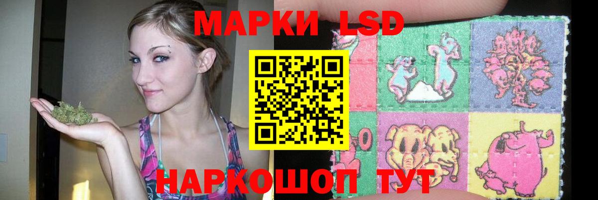 ЛСД экстази кислота Обь