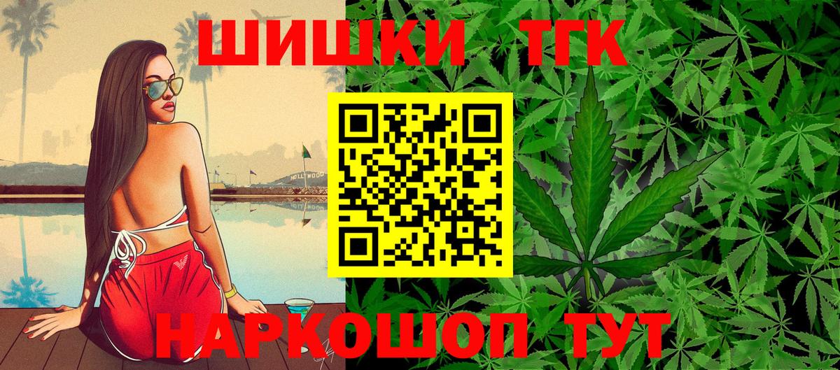 Бошки марихуана тримм Обь